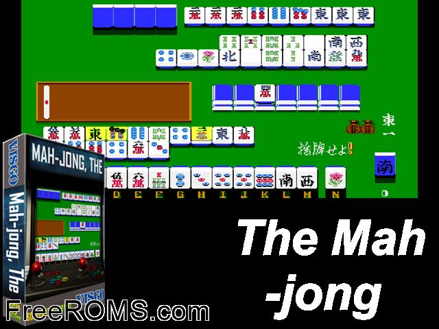 The Mah-jong (Japan) MAME game showing 3D box cover and gameplay screenshot