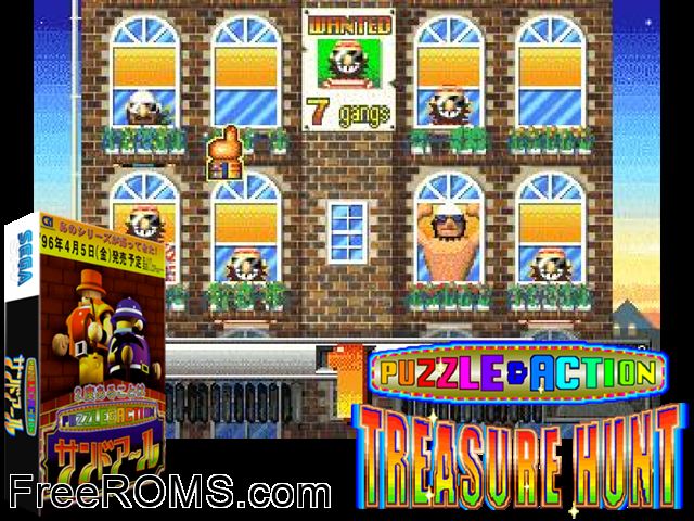 Treasure Hunt (JUET 970901 V2.00E) MAME game showing 3D box cover and gameplay screenshot