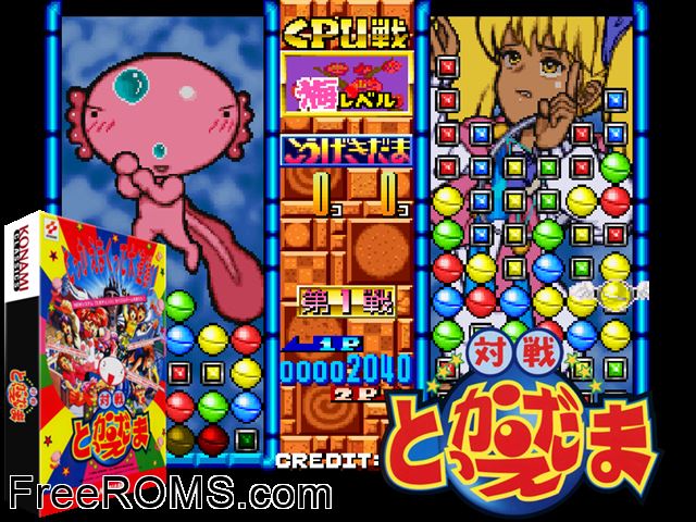 Taisen Tokkae-dama (ver JAA) MAME game showing 3D box cover and gameplay screenshot