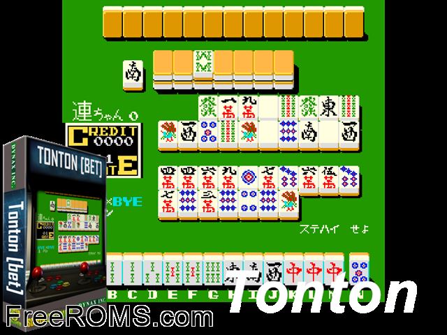 Tonton [BET] (Japan) MAME game showing 3D box cover and gameplay screenshot