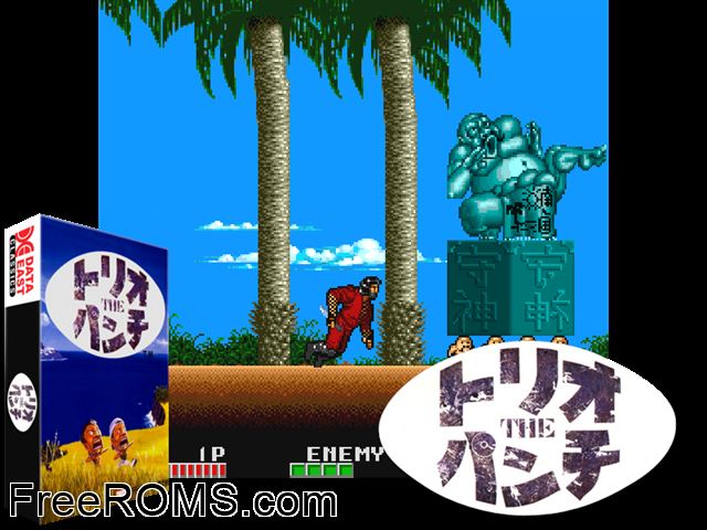 Trio The Punch - Never Forget Me... (World) MAME game showing 3D box cover and gameplay screenshot