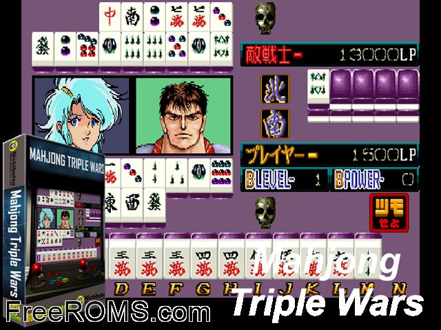 Mahjong Triple Wars (Japan) MAME game showing 3D box cover and gameplay screenshot