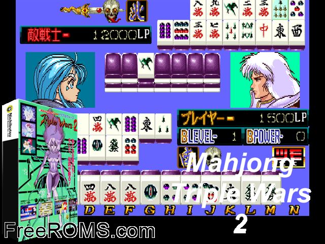 Mahjong Triple Wars 2 (Japan) MAME game showing 3D box cover and gameplay screenshot