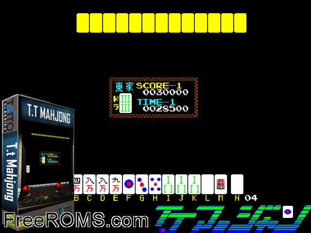 Mahjong MAME game showing 3D box cover and gameplay screenshot