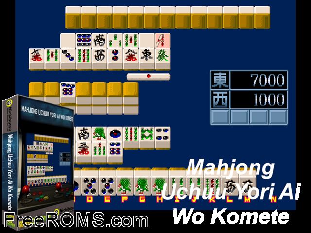 Mahjong Uchuu yori Ai wo komete (Japan) MAME game showing 3D box cover and gameplay screenshot