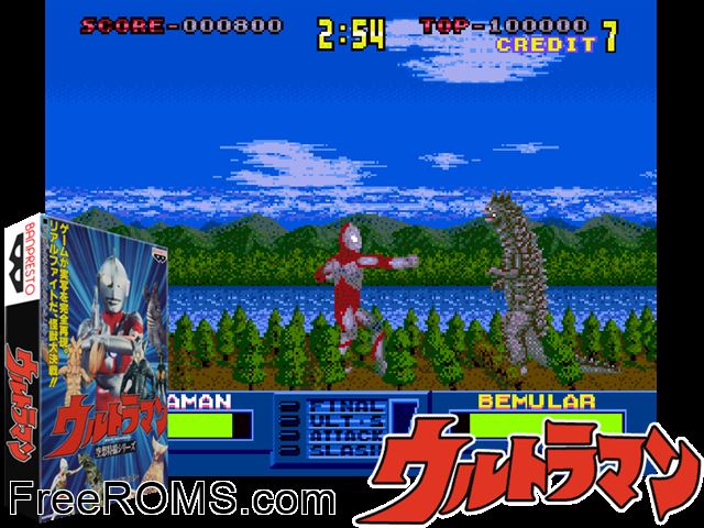 Ultraman (Japan) MAME game showing 3D box cover and gameplay screenshot