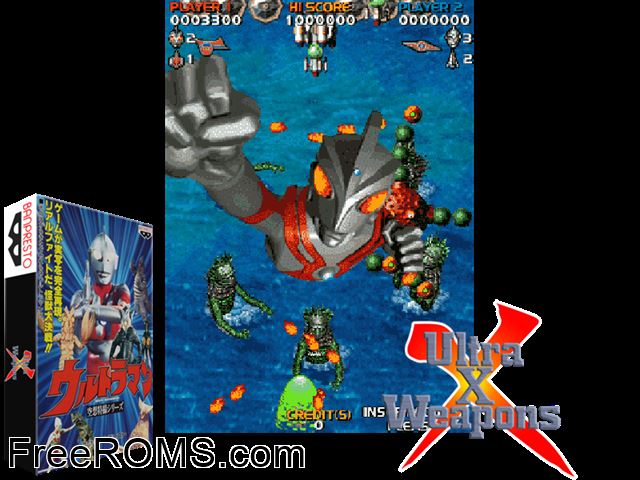 Ultra X Weapons / Ultra Keibitai MAME game showing 3D box cover and gameplay screenshot