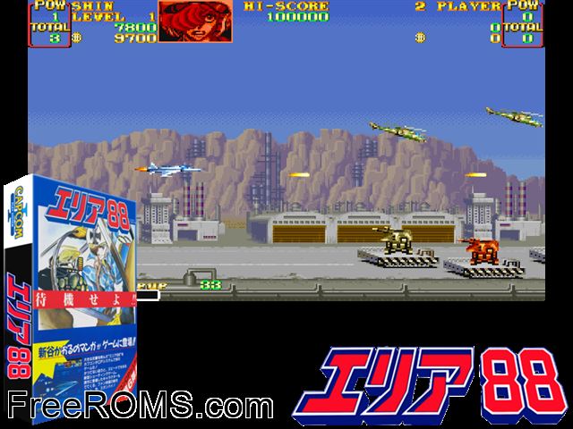 U.N. Squadron (US) MAME game showing 3D box cover and gameplay screenshot