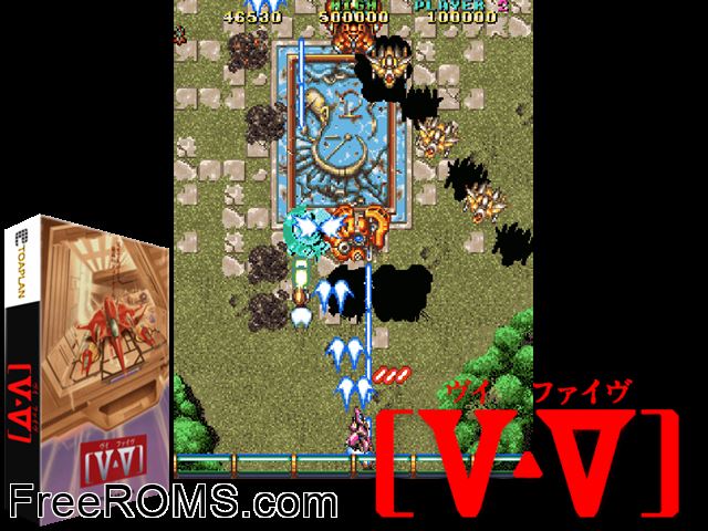 V-Five (Japan) MAME game showing 3D box cover and gameplay screenshot