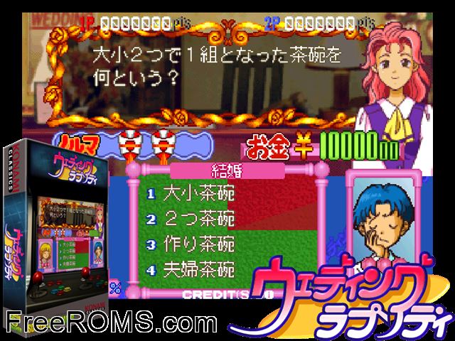 Wedding Rhapsody (GX624 JAA) MAME game showing 3D box cover and gameplay screenshot