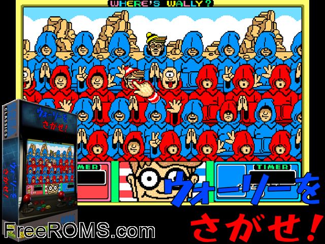 Wally wo Sagase! (rev A, Japan, FD1094 317-0197A) MAME game showing 3D box cover and gameplay screenshot