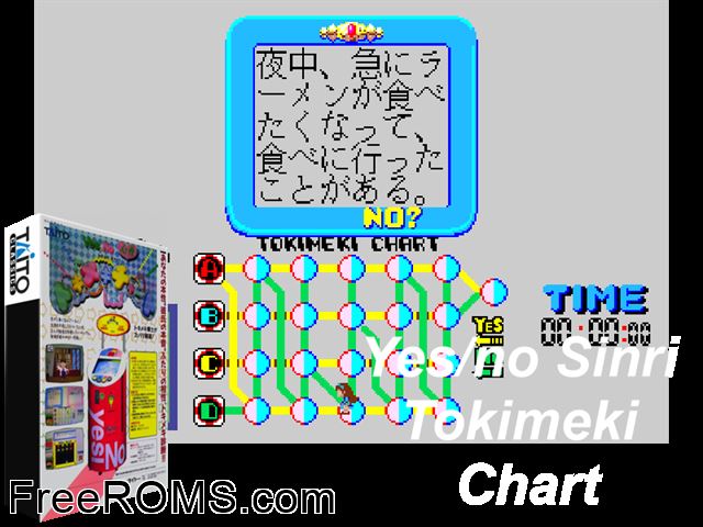 Yes/No Sinri Tokimeki Chart MAME game showing 3D box cover and gameplay screenshot