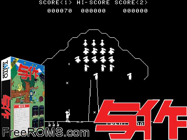 Yosaku To Donbei (set 1) MAME game showing 3D box cover and gameplay screenshot
