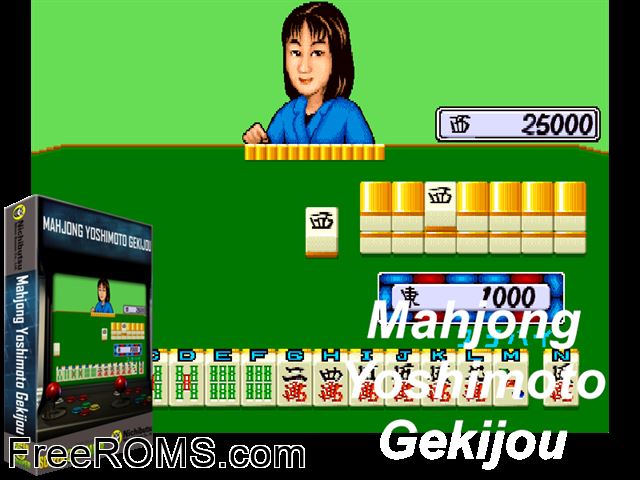 Mahjong Yoshimoto Gekijou (Japan) MAME game showing 3D box cover and gameplay screenshot