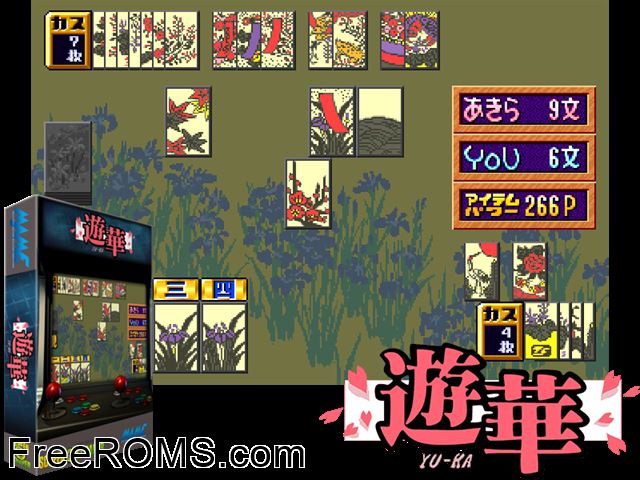 Yu-Ka MAME game showing 3D box cover and gameplay screenshot