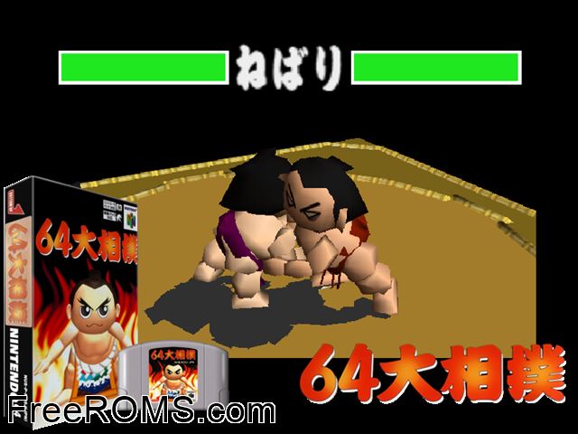 64 Oozumou Jap N64 game showing 3D box cover and gameplay screenshot