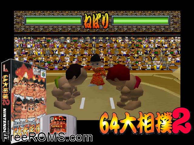 64 Oozumou 2 Jap N64 game showing 3D box cover and gameplay screenshot