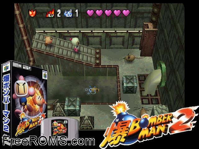 Baku Bomberman 2 Jap N64 game showing 3D box cover and gameplay screenshot