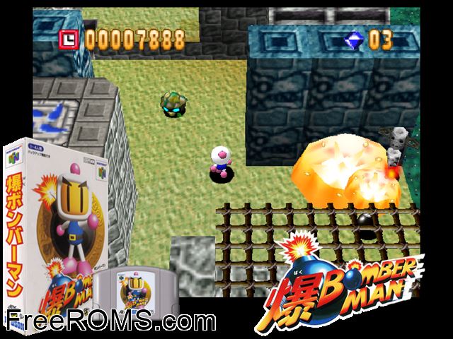 Baku Bomberman Jap N64 game showing 3D box cover and gameplay screenshot