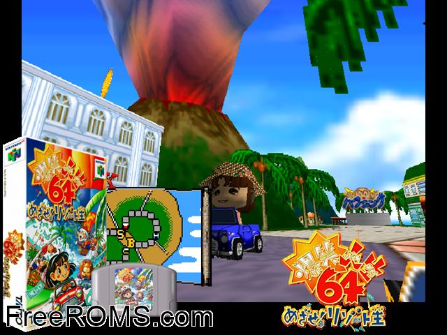 Bakushou Jinsei 64 - Mezase! Resort Ou Jap N64 game showing 3D box cover and gameplay screenshot