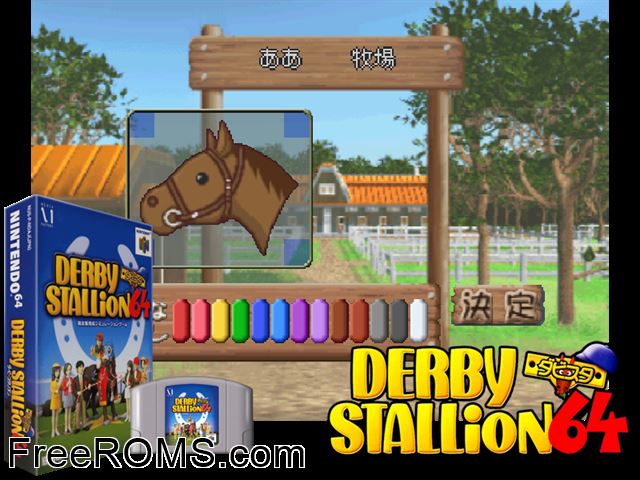 Derby Stallion 64 Jap N64 game showing 3D box cover and gameplay screenshot