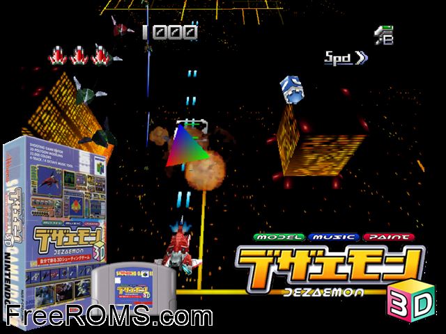 Dezaemon 3D Jap N64 game showing 3D box cover and gameplay screenshot