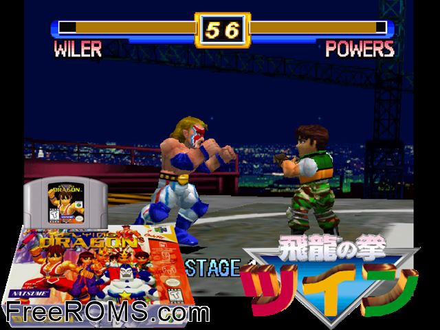 Flying Dragon N64 game showing 3D box cover and gameplay screenshot