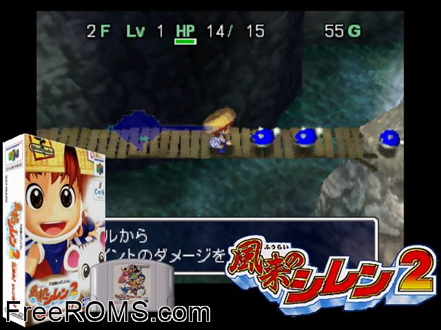 Fushigi no Dungeon - Fuurai no Shiren 2 Jap N64 game showing 3D box cover and gameplay screenshot
