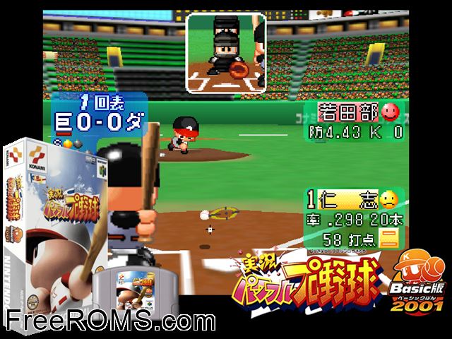 Jikkyou Powerful Pro Yakyuu - Basic Han 2001 Jap N64 game showing 3D box cover and gameplay screenshot