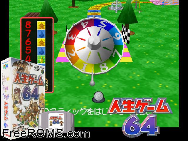 Jinsei Game 64 Jap N64 game showing 3D box cover and gameplay screenshot
