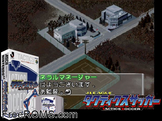 J.League Tactics Soccer Jap N64 game showing 3D box cover and gameplay screenshot
