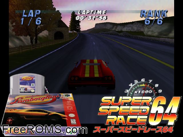 Lamborghini N64 game showing 3D box cover and gameplay screenshot