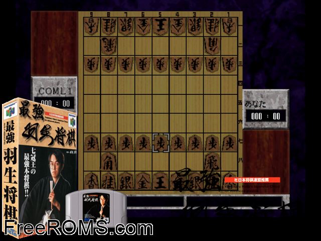 Mahjong 2 Jap N64 game showing 3D box cover and gameplay screenshot