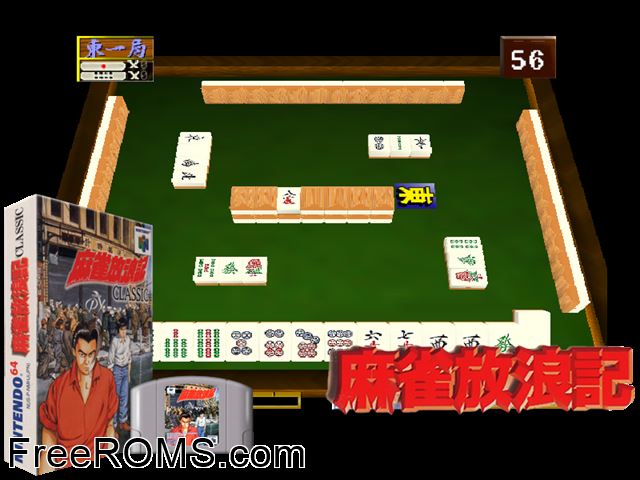 Mahjong Classic Jap N64 game showing 3D box cover and gameplay screenshot