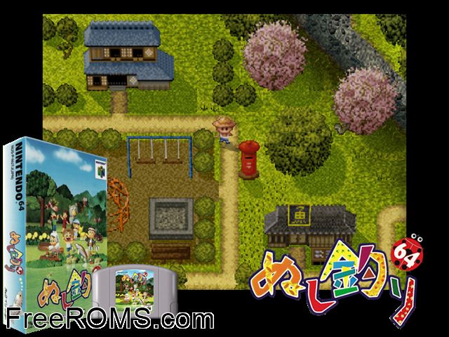 Nushi Tsuri 64 Jap N64 game showing 3D box cover and gameplay screenshot