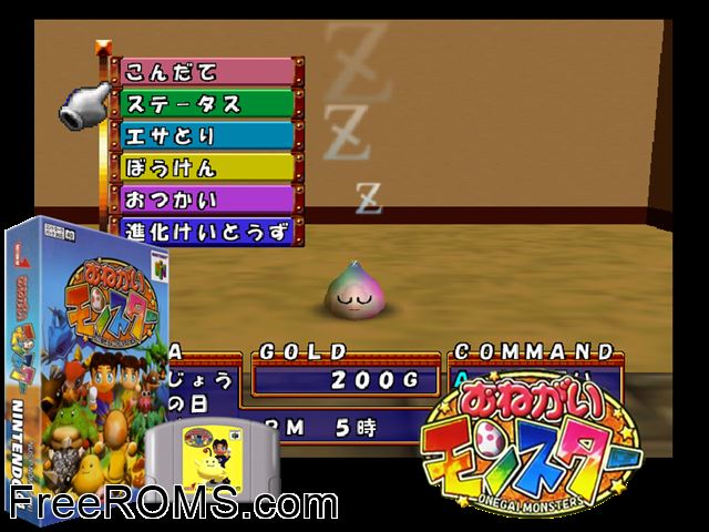 Onegai Monsters Jap N64 game showing 3D box cover and gameplay screenshot