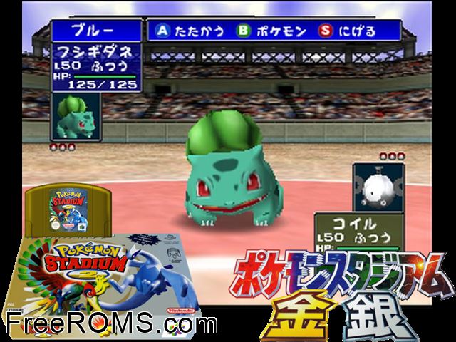 Pokemon Stadium 2 N64 game showing 3D box cover and gameplay screenshot