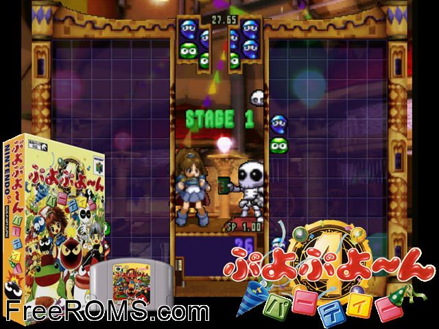 Puyo Puyo 4 - Puyo Puyo Party Jap N64 game showing 3D box cover and gameplay screenshot