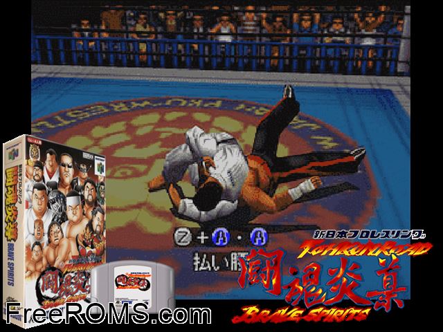 Toukon Road - Brave Spirits N64 game showing 3D box cover and gameplay screenshot