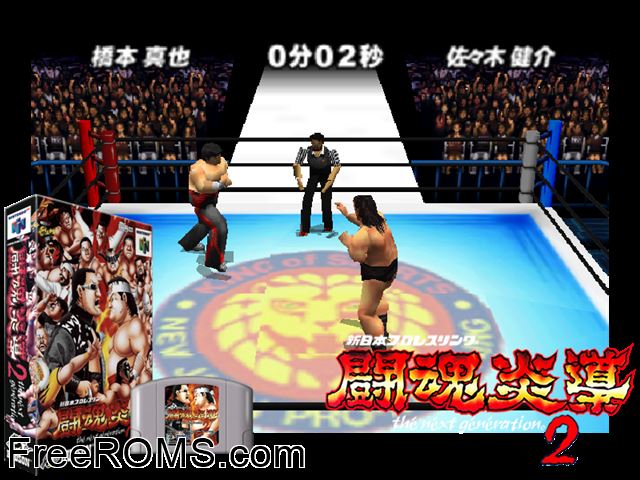 Toukon Road 2 - The Next Generation N64 game showing 3D box cover and gameplay screenshot