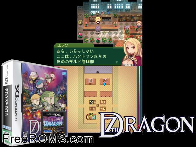 7th Dragon Japan NDS game showing 3D box cover and gameplay screenshot