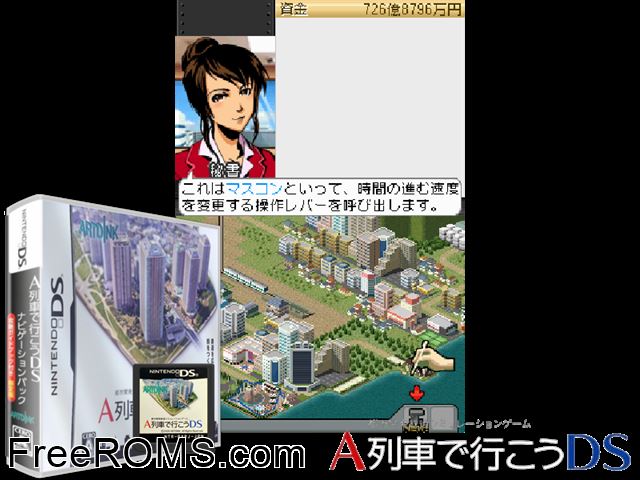 A Ressha de Ikou DS Japan NDS game showing 3D box cover and gameplay screenshot