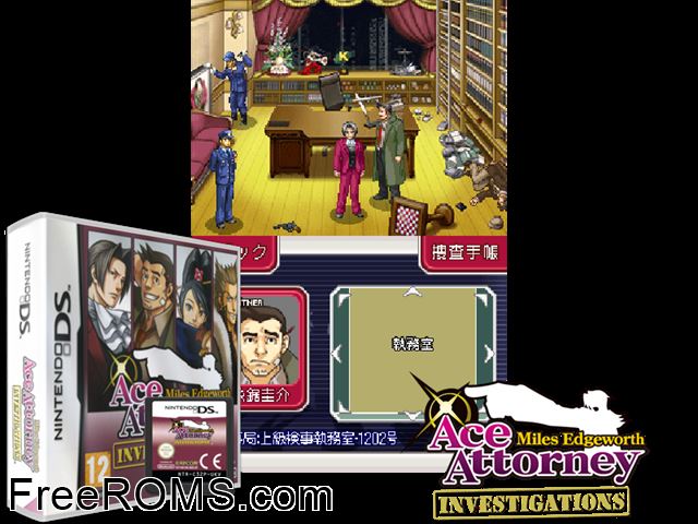 Ace Attorney Investigations - Miles Edgeworth Europe NDS game showing 3D box cover and gameplay screenshot