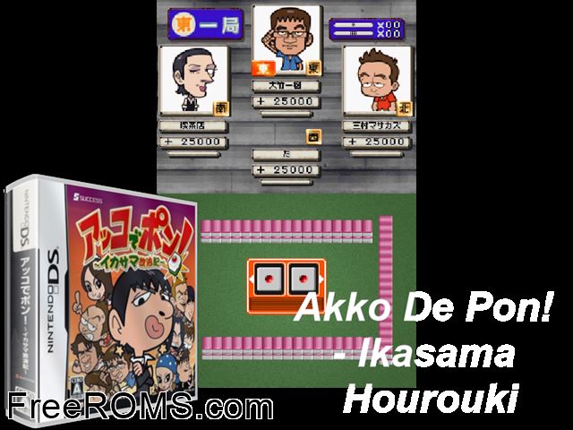 Akko de Pon! - Ikasama Hourouki Japan NDS game showing 3D box cover and gameplay screenshot