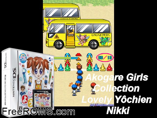 Akogare Girls Collection Lovely Youchien Nikki JPN NDS-HR NDS game showing 3D box cover and gameplay screenshot