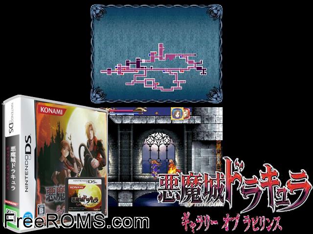 Akumajou Dracula - Gallery of Labyrinth Japan NDS game showing 3D box cover and gameplay screenshot
