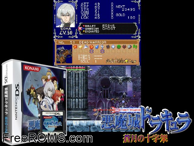 Akumajou Dracula - Sougetsu no Juujika Japan NDS game showing 3D box cover and gameplay screenshot