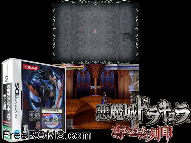 Akumajou Dracula - Ubawareta Kokuin Japan NDS game showing 3D box cover and gameplay screenshot
