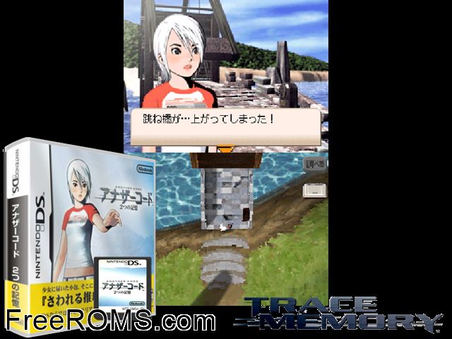 Another Code - 2tsu no Kioku Japan NDS game showing 3D box cover and gameplay screenshot
