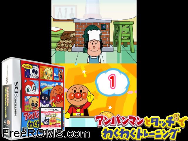 Anpanman to Touch de Waku Waku Training Japan NDS game showing 3D box cover and gameplay screenshot